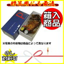 【お歳暮】国産豚チャーシュー　ロース肉310g保証！【数量限定】【送料無料】 3