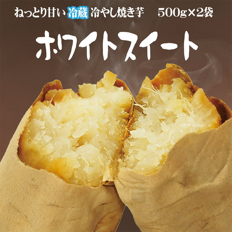 Ƥۥ磻ȥ䤷ƤҤҤ򥹥1Kg̵1(ϰ⤬ޤ)