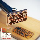 焼印 焼き印 オーダー焼印 オリジナル デザインサイズ=20mm×20mm以内 10mm×40mm以内 オーダーメイド オーダー スタンプ 弁当 名入れ パン ...