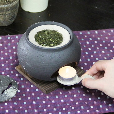 茶香炉 陶器茶香炉 陶器アロマ 茶 しがらき 焼き物 信楽焼 火 キャンドル 茶こうろ 香炉 ギフト ty-0002