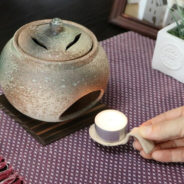 茶香炉 陶器茶香炉 陶器アロマ 茶 しがらき 焼き物 信楽焼 火 キャンドル 茶こうろ 香炉 ギフト ty-0013