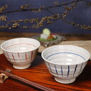 【今だけ限定10%OFFクーポン配布中】信楽焼 ペア飯碗 夫婦茶碗 信楽焼 結婚祝い 食器 おしゃれ 茶碗 ご飯茶碗 陶器 器 うつわ 飯茶碗 茶漬け碗 和食器 どんぶり 丼ぶり 更紗(青・赤)飯碗ペアセット w410-07_08