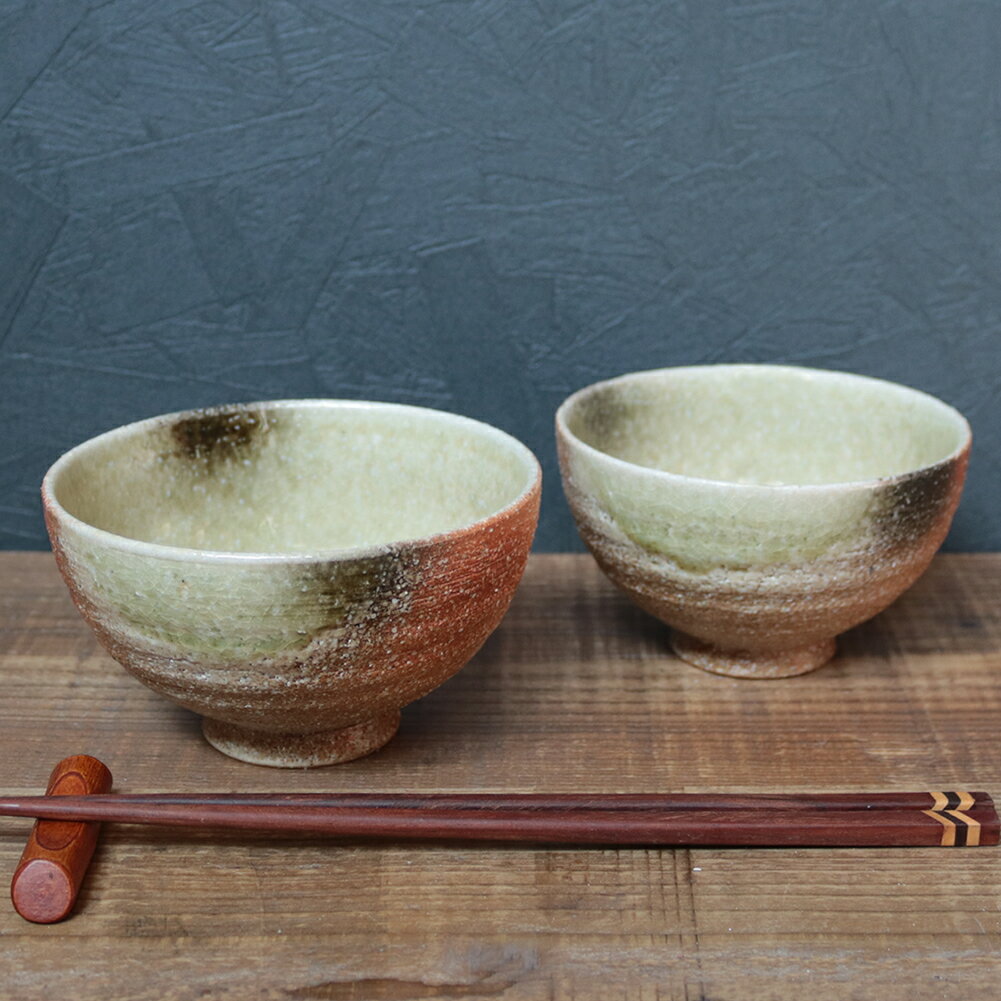 【12月1日限定11%OFFクーポン配布中】信楽焼 夫婦飯碗 お茶碗 おしゃれ 食器 飯茶碗 和食器 中鉢 陶器 ボウル 和風 結婚祝い 茶碗 飯椀 食器 紅雨飯碗(大・小)ペアセット w511-07-08