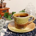 【20%OFFクーポン配布中】信楽焼 コーヒーカップ 陶器 おしゃれ 黒 白 和風 セット 珈琲 ソーサー 珈琲碗皿 コーヒー碗皿 コーヒーカップ&ソーサ カフェマグ 古信楽コーヒー碗皿 w308-03