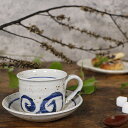 【11月1日限定11%OFFクーポン】信楽焼 コーヒーカップ 220ml(満水時) おしゃれ 和風 来客用 珈琲カップ コーヒーカップ&ソーサー 陶器 珈琲カップ ソーサー 信楽焼 水面(青)コーヒー碗皿w408-04