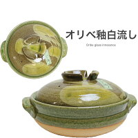 10号土鍋5〜6人用おしゃれごはんセット日本製信楽焼国産直火陶器ご飯信楽焼きmk-1003