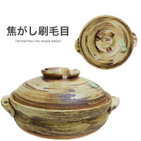 10号土鍋5〜6人用おしゃれごはんセット日本製信楽焼国産直火陶器ご飯信楽焼きmk-1003