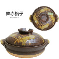 10号土鍋5〜6人用おしゃれごはんセット日本製信楽焼国産直火陶器ご飯信楽焼きmk-1003