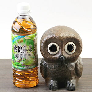 【38時間限定20%OFFクーポン配布中】5号丸目ふくろう!信楽焼 梟 ふくろう置物 陶器フクロウ 信楽焼き フクロウ置物 ふくろう しがらきやき 陶器 やきもの 縁起物 ギフト fu-0069 [2]