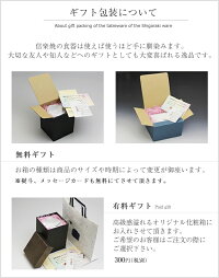信楽焼,コーヒーカップ,陶器,和風,コーヒーカップ&ソーサー,碗皿,セット