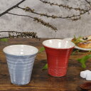 信楽焼 ペア フリーカップ 焼酎カップ 焼酎グラス 2客セット 陶器 結婚祝い 食器 ペアカップ ビアカップ おしゃれ 保温 かわいい 和食器 タンブラー 日本製 白 カップ コップ 器 彩雲(青・赤)フリーカップ ペアセット w402-09_10
