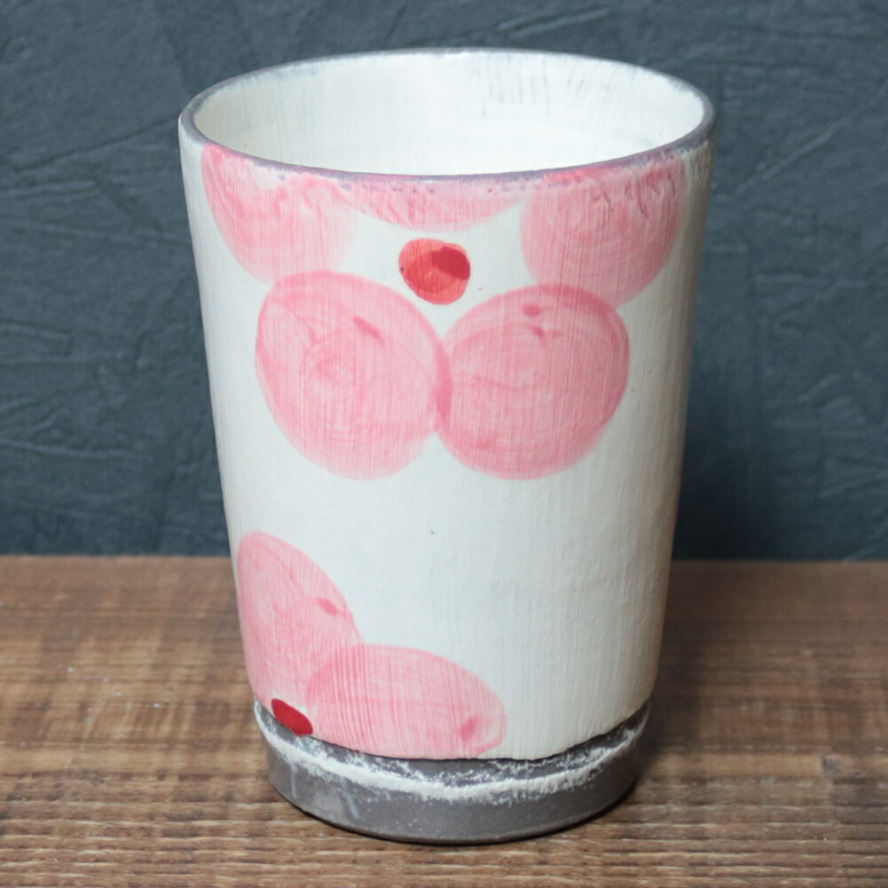 【ブラックフライデー限定15%OFFクーポン配布中】信楽焼 フリーカップ おしゃれ 410cc（満水時） ビア..