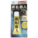 【今だけ限定10%OFFクーポン配布中】表札用ボンド 信楽焼き表札の取付けに お使い下さい hs-0005