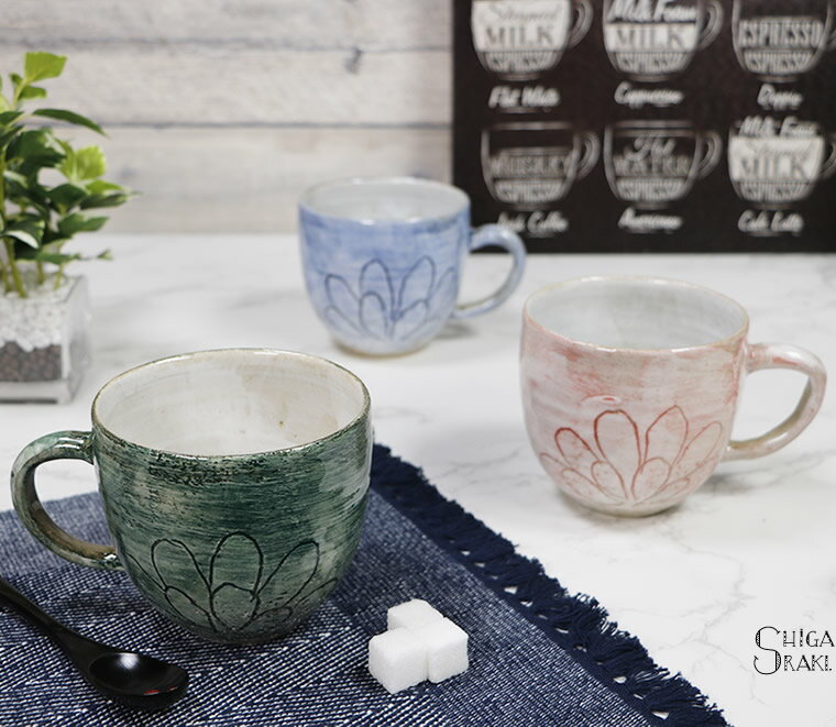 【12月19日20時開始15%OFFクーポン】信楽焼 マグカップ 480cc（満水時） おしゃれ 陶器 和食器 マグ 保..