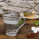 【38時間限定15%OFFクーポン配布中】信楽焼 マグカップ 240ml(満水時)陶器 和風 コップ スープカップ おしゃれ 食器 和食器 ティーカップ 結婚祝い 渦潮マグカップ w405-04(3)