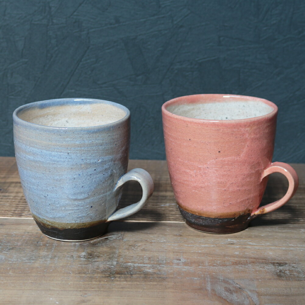 【ブラックフライデー限定15%OFFクーポン配布中】信楽焼 ペア マグカップ 保温 2客セット 陶器 結婚祝い 食器 スープカップ おしゃれ 保温 かわいい 和食器 日本製 カップ やきもの コップ 焼き物 器 梨地(青・桃)マグカップペアセット w504-05-06