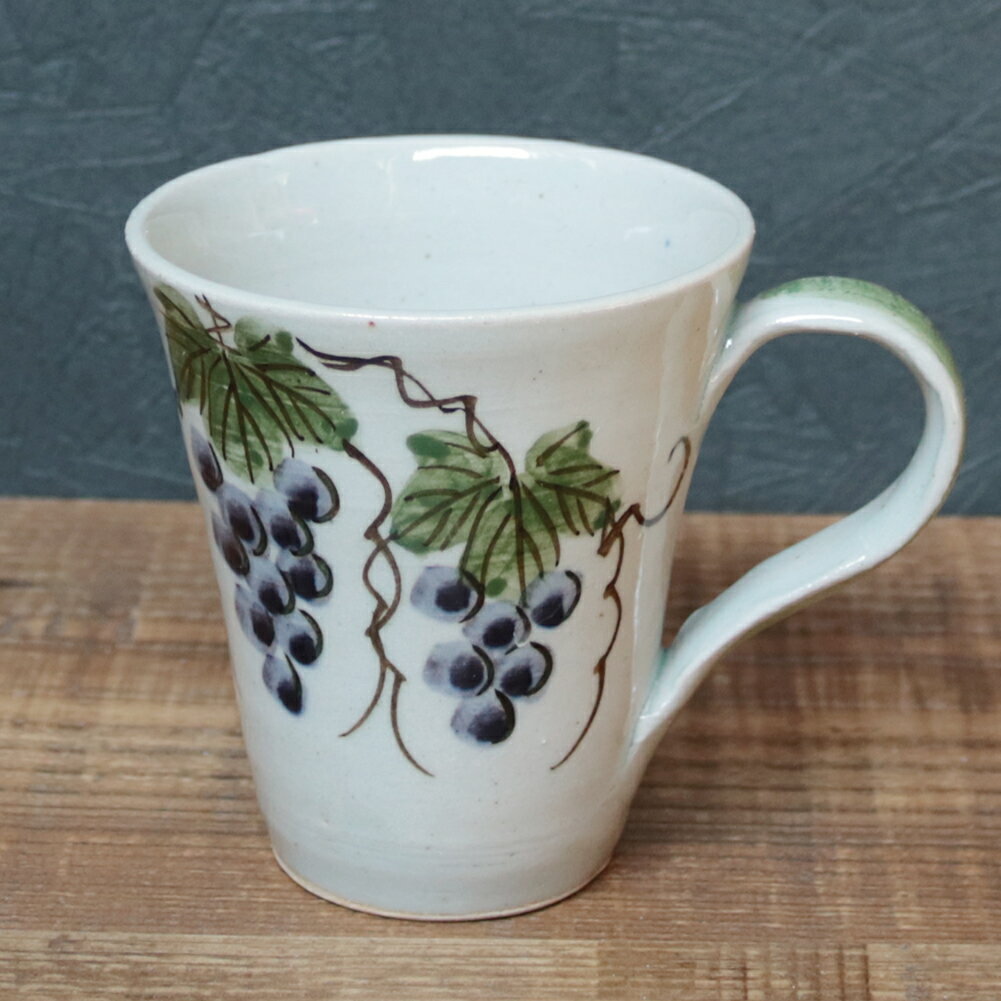 【38時間限定15%OFFクーポン配布中】信楽焼 マグカップ 300 ml（満水時）陶器 和風 コップ おしゃれ 食器 和食器 スープカップ ティーカップ 結婚祝い ぶどう絵マグカップ w506-01