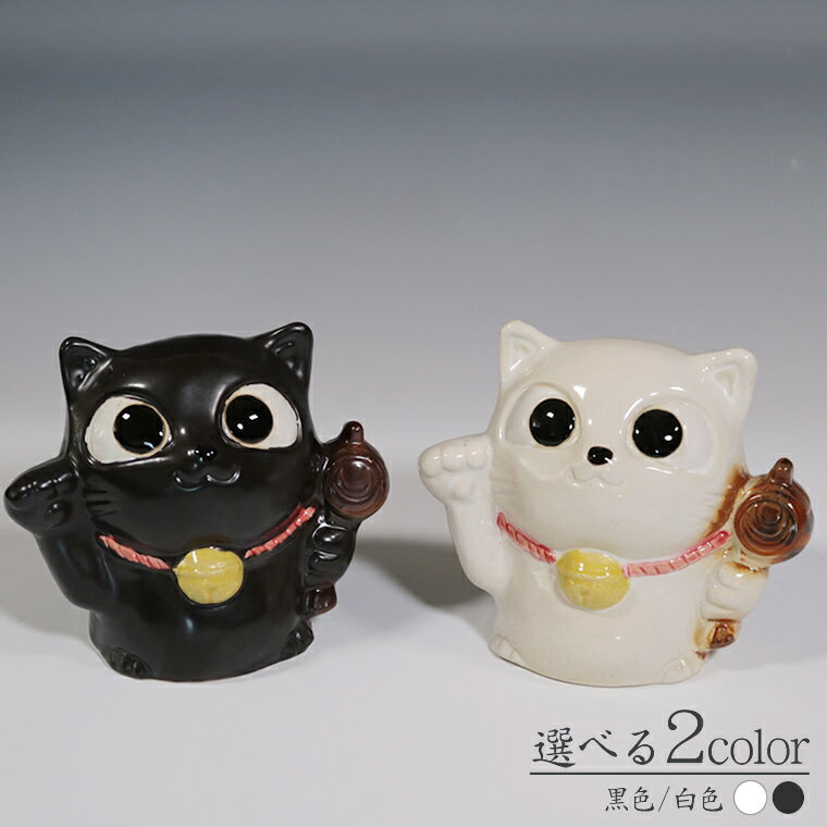 【今だけ10%OFFクーポン】招き猫 小槌持ち 猫の置物 陶器 信楽焼 小さい 小づち 打ち出の小槌 白色 黒色 置物 ネコちゃん 可愛い インテリア グッズ かわいい しがらき焼き 室内 オシャレ 選べる2色 5号小槌持ち招き猫 ok-0099