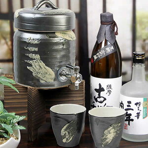 古希祝いにプレゼントする酒器