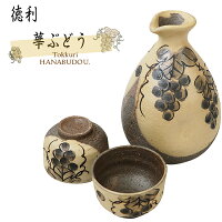酒器セット,片口,ぐい呑み,熱燗,徳利,お猪口,冷酒器,冷酒