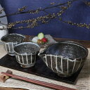 信楽焼 酒器セット 350~400ml(満水時) ぐい呑み2客セット 片口 冷酒器 陶器 酒器揃え 還暦祝い 父 おしゃれ和食器 日本製 徳利 おちょこ カップ 食器 お酒 焼酎 焼き物 注器 十草酒器セット w417-04