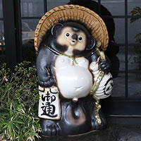 信楽焼き25号福ひねりタヌキ