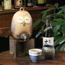 焼酎が美味しくなると評判の信楽焼焼酎サーバー ふくろう焼酎サーバー 陶器サーバー 信楽焼サーバー フクロウサーバー ギフト ss-0105