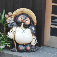 20号開運狸