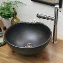 【38時間限定15%OFFクーポン配布中】信楽焼 仲良しふくろう付き丸(小型)手洗い鉢 飽きのこない洗面鉢 お洒落な洗面器 手洗器 手洗鉢 洗面ボール 洗面シン...