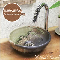 洗面ボウル/洗面ボール/陶器/洗面台/激安