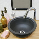 信楽焼 黒マット(小)手洗い鉢 飽きのこない洗面鉢 お洒落な洗面器 手洗器 手洗鉢 洗面ボール 洗面シンク 陶器 洗面台 手洗い鉢 洗面ボウル 洗面陶器 やきも...