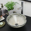 【38時間限定15%OFFクーポン配布中】信楽焼 花型(ミニ)手洗い鉢 飽きのこない洗面鉢 お洒落な洗面器 手洗器 手洗鉢 洗面ボール 洗面シンク 陶器 洗面台...