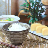 信楽焼,茶碗,おしゃれ,ペア,飯碗,ご飯茶碗,陶器