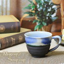 信楽焼 選べる2種類 マグカップ 陶器 スープカップ ブルーベリー/うずら(青)マグカップ w904-05/w505-01