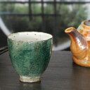 信楽焼 ゆのみ 松葉湯呑 土もの湯のみ茶碗 陶器コップ 湯呑み やきもの 信楽 汲出し 食器 器 焼き物 汲み出し茶碗 しがらき うつわ w913-05
