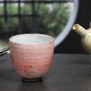 信楽焼 ゆのみ 桃花湯呑 土もの湯のみ茶碗 陶器コップ 湯呑み やきもの 信楽 汲出し 食器 器 焼き物 汲み出し茶碗 しがらき うつわ w913-06