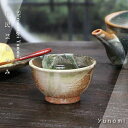 【今だけポイント10倍】信楽焼 ゆのみ 白民芸湯呑 土もの湯のみ茶碗 陶器コップ 湯呑み やきもの 信楽 汲出し 食器 器 汲出 汲み出し茶碗 しがらき うつわ...