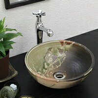 古信楽ワン型
