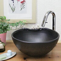 仲良しふくろう付き丸(小型)手洗い鉢