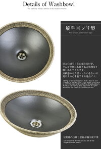 信楽焼はけ目ソリ型(小型)手洗い鉢!飽きのこない洗面鉢!お洒落な洗面器/手洗器/手洗鉢/洗面ボール/洗面シンク/陶器/洗面台/手洗い鉢/洗面ボール/洗面陶器/やきもの/和風【tr-2070】