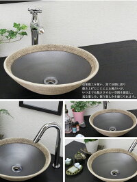 信楽焼はけ目ソリ型(小型)手洗い鉢!飽きのこない洗面鉢!お洒落な洗面器/手洗器/手洗鉢/洗面ボール/洗面シンク/陶器/洗面台/手洗い鉢/洗面ボール/洗面陶器/やきもの/和風【tr-2070】