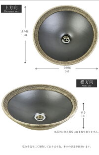 信楽焼はけ目ソリ型(小型)手洗い鉢!飽きのこない洗面鉢!お洒落な洗面器/手洗器/手洗鉢/洗面ボール/洗面シンク/陶器/洗面台/手洗い鉢/洗面ボール/洗面陶器/やきもの/和風【tr-2070】