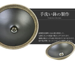 信楽焼はけ目ソリ型(小型)手洗い鉢!飽きのこない洗面鉢!お洒落な洗面器/手洗器/手洗鉢/洗面ボール/洗面シンク/陶器/洗面台/手洗い鉢/洗面ボール/洗面陶器/やきもの/和風【tr-2070】