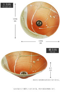 洗面ボール洗面ボウル手洗い鉢和風セット洗面ボウル洗面鉢手洗い器手洗器手洗鉢手水鉢リフォームトイレ洗面場改装新築