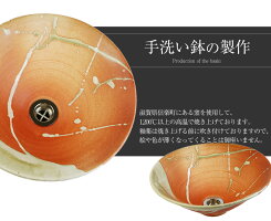 洗面ボール洗面ボウル手洗い鉢和風セット洗面ボウル洗面鉢手洗い器手洗器手洗鉢手水鉢リフォームトイレ洗面場改装新築