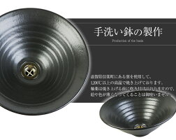 洗面ボウル,洗面ボール,手洗い鉢,陶器,セット,和風,洗面台