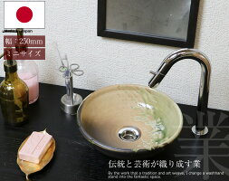 洗面ボウル/洗面ボール/陶器/洗面台/激安