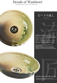 洗面ボウル/洗面ボール/陶器/洗面台/激安