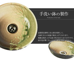 洗面ボウル/洗面ボール/陶器/洗面台/激安
