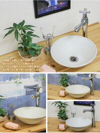 信楽焼白マットワン型手洗い鉢!飽きのこない洗面鉢!お洒落な洗面器/手洗器/手洗鉢/洗面ボール/洗面シンク/陶器/洗面台/手洗い鉢/洗面ボール/洗面陶器/やきもの/和風【tr-1009】